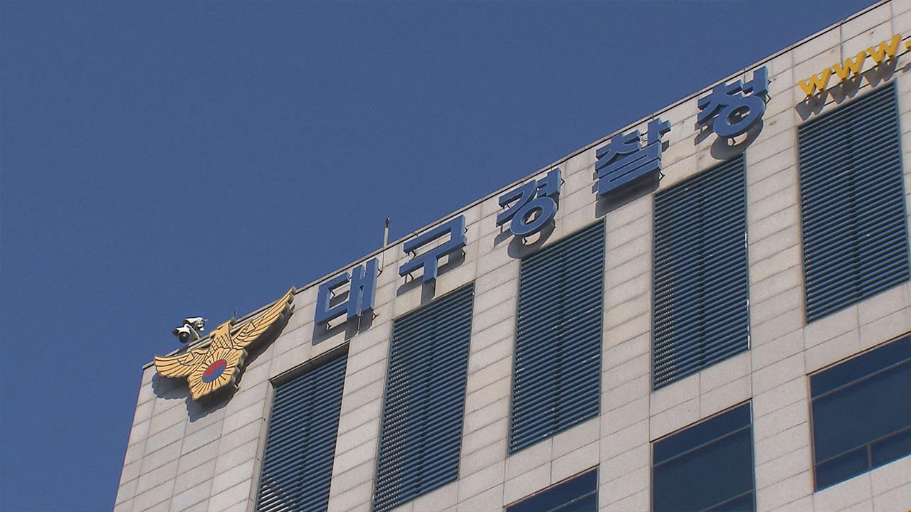 호우로 통제됐던 대구 신천동로 등 13곳 차량 통행 재개