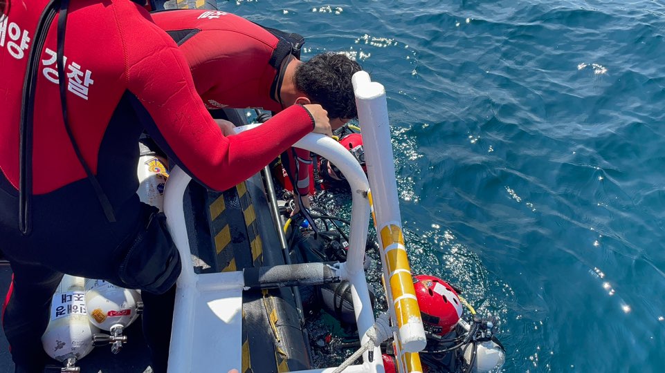 사진 제공 경북 울진해양경찰서