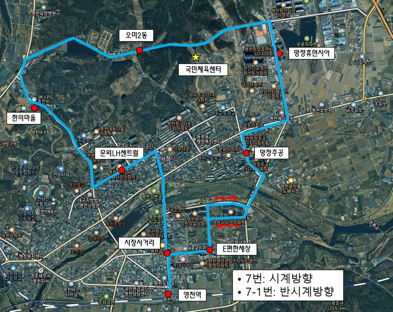 사진 제공 경북 영천시