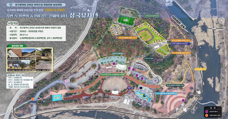 자료 제공 대구시