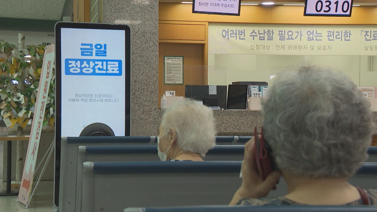 [심층] "일차 의료 강화해 의료환경 개선" 이재명 정부 국정 과제에서도 언급됐는데···