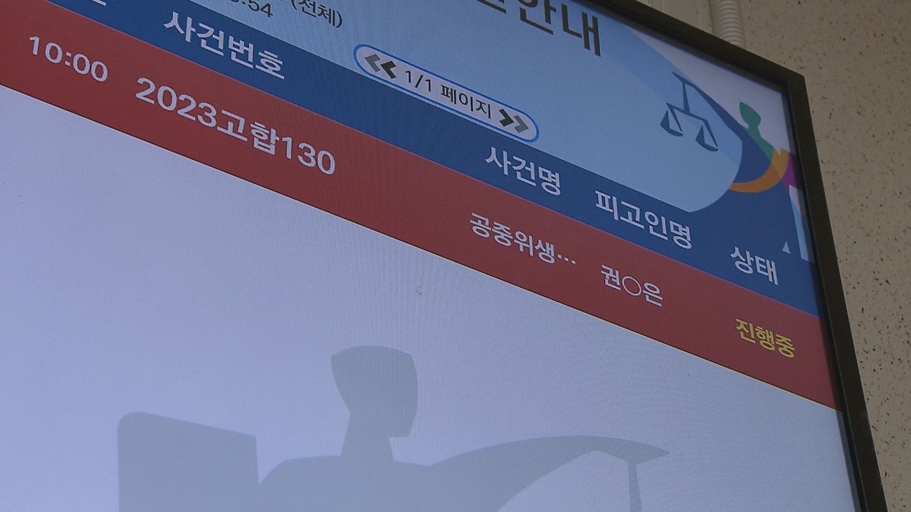 [심층] 눈썹 문신도 의료행위?···"법 정비로 문신사 양성화"