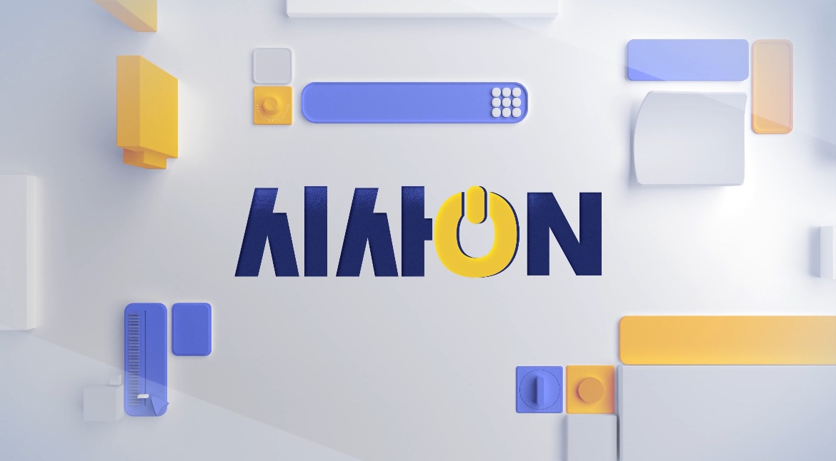 시사ON
